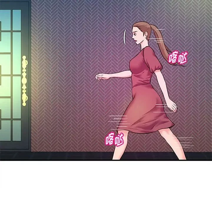沉重的学分-第19话 - 图片 28