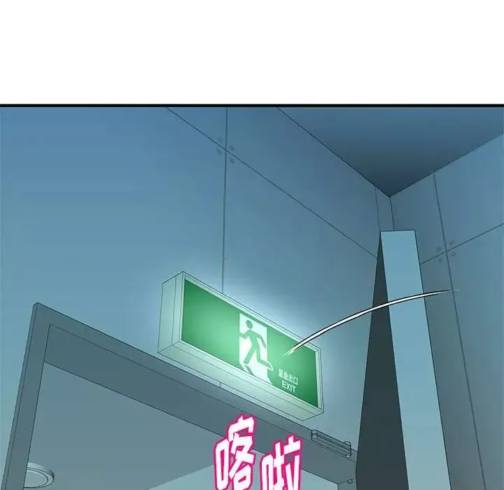沉重的学分-第19话 - 图片 31