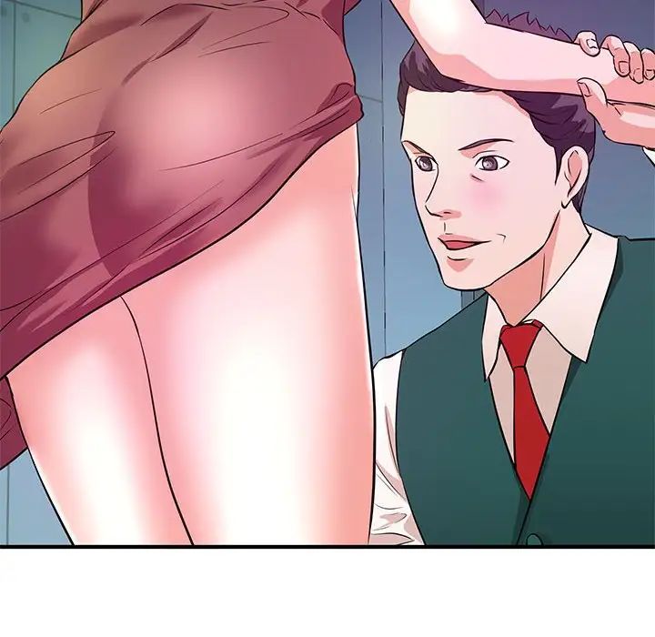 沉重的学分第19话