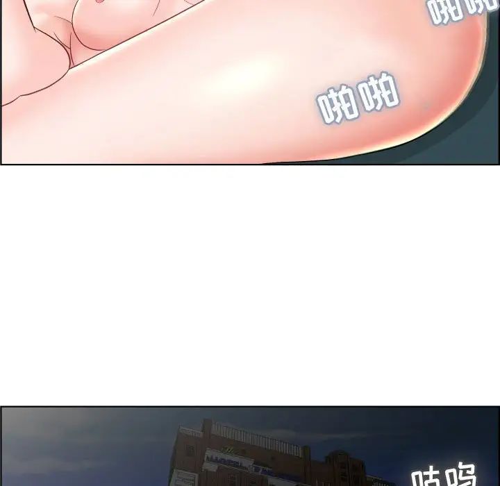 人性放逐游戏第19话