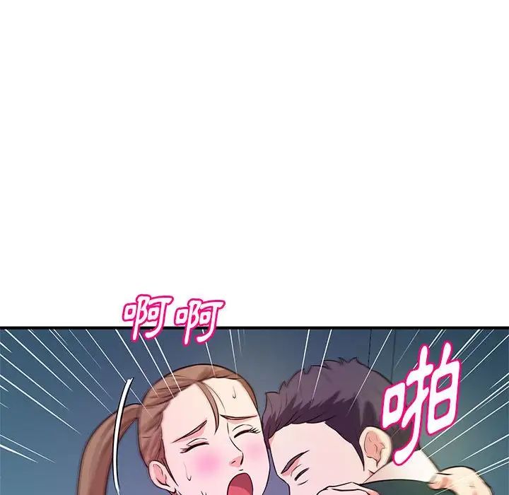 沉重的学分第19话