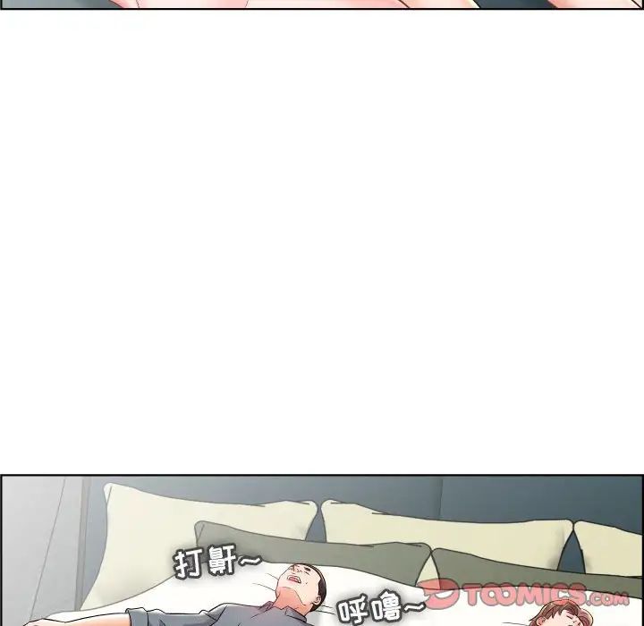 人性放逐游戏第19话