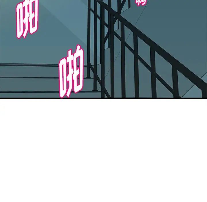 沉重的学分第19话