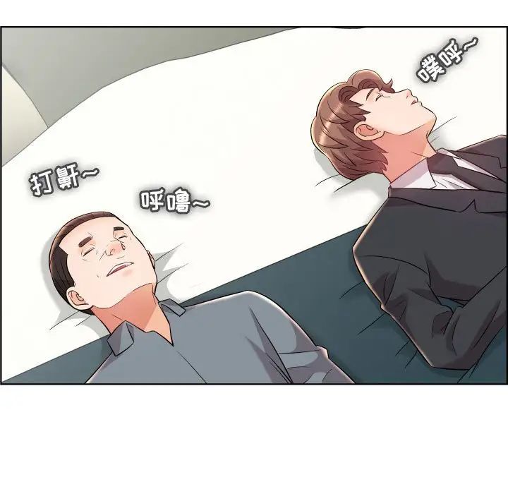 人性放逐游戏第19话