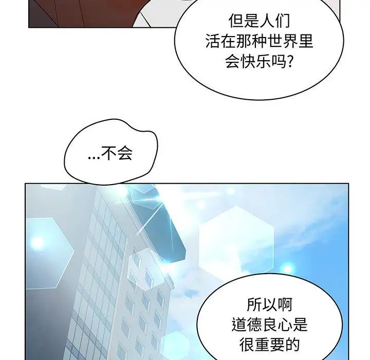 诬告第28章