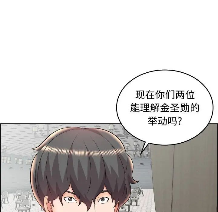 人性放逐游戏第19话