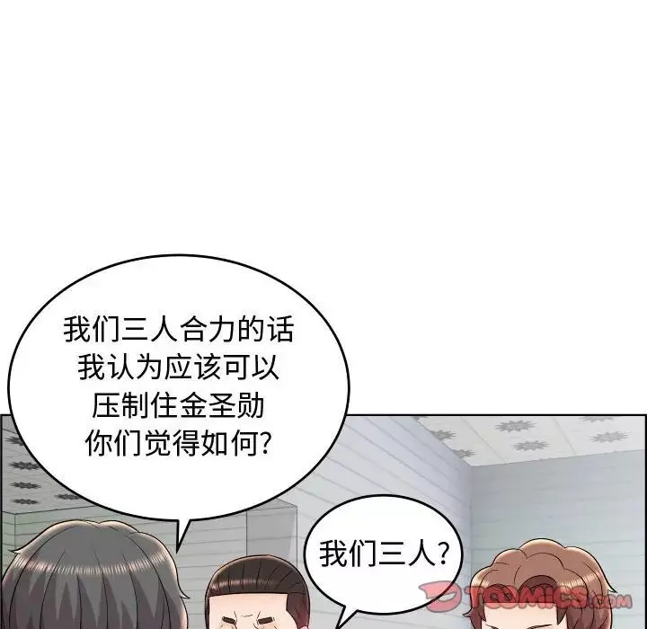 人性放逐遊戲第19话