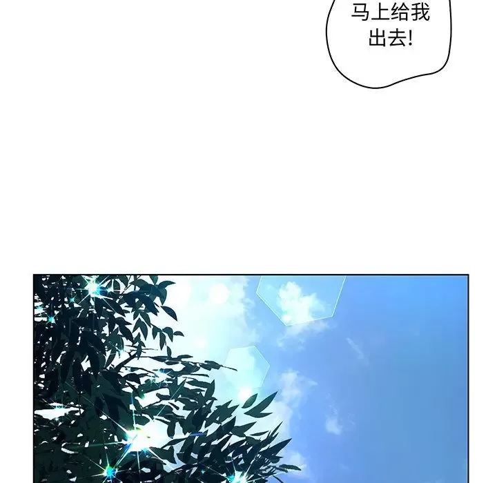 诬告-第28章 - 图片 69