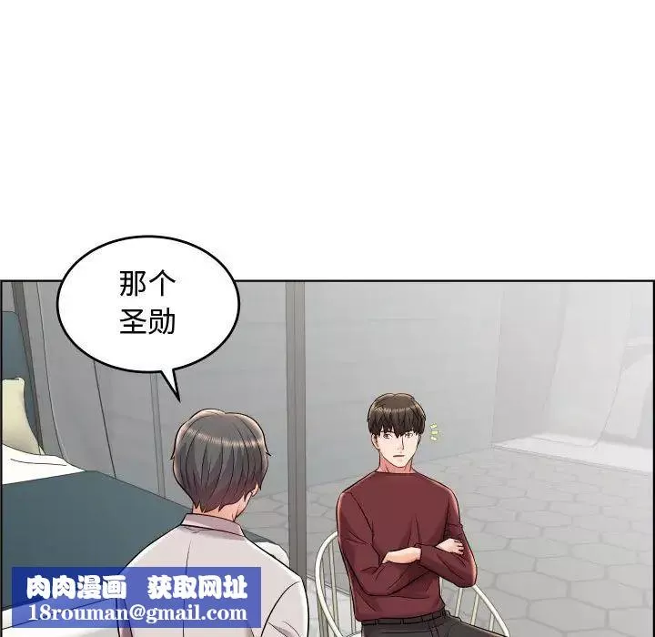 人性放逐游戏-第19话 - 图片 49
