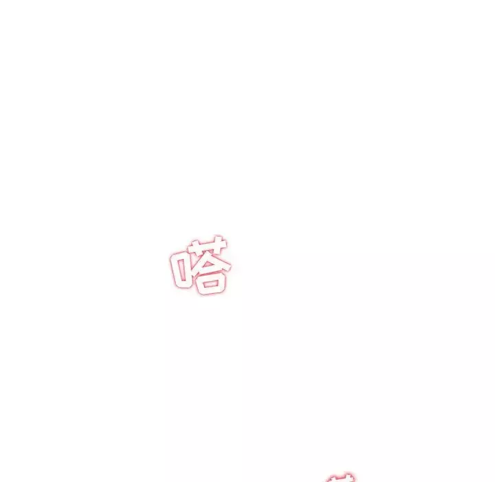 诬告第28章
