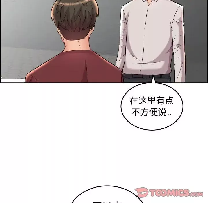 人性放逐遊戲第19话