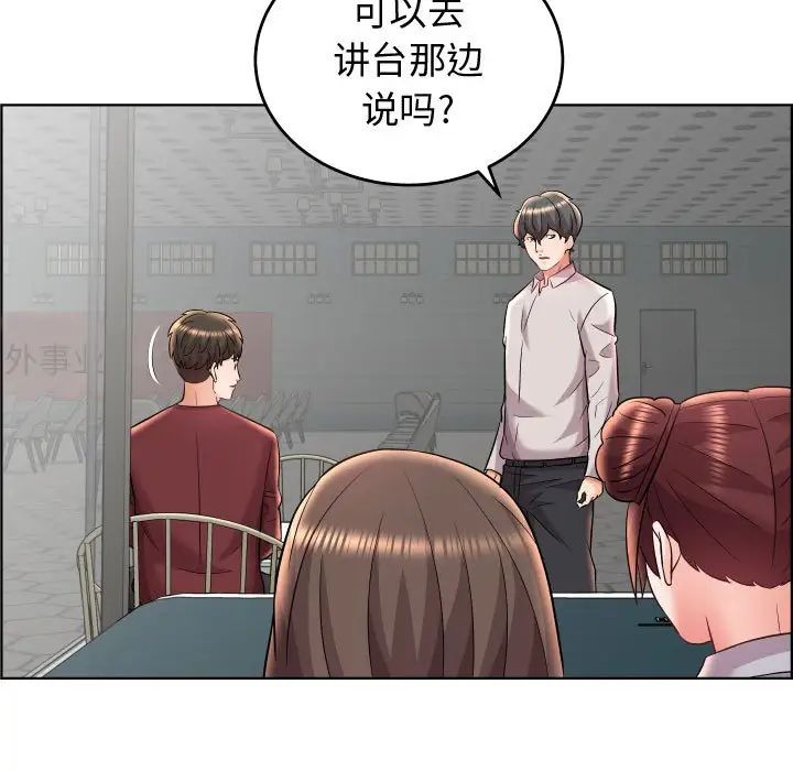 人性放逐游戏第19话