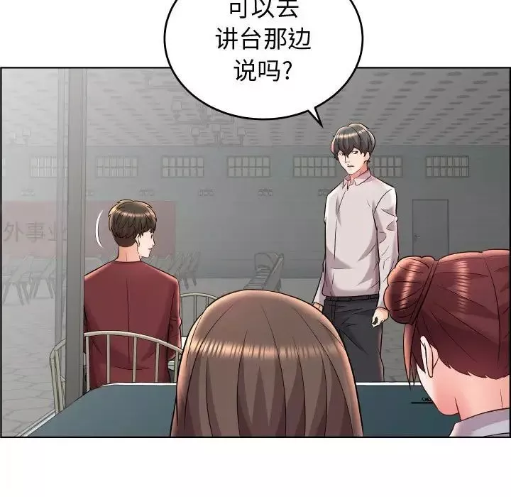 人性放逐遊戲第19话