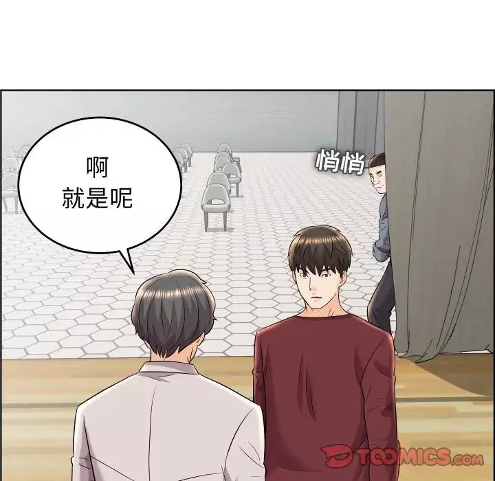 人性放逐游戏-第19话 - 图片 62