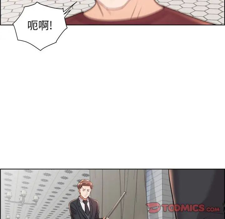 人性放逐遊戲第19话