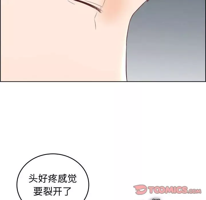 人性放逐游戏-第19话 - 图片 70