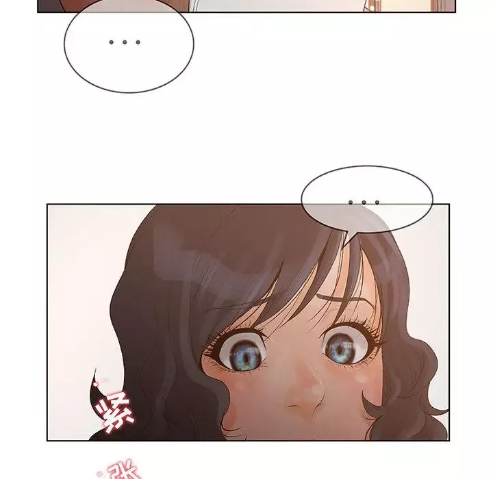 诬告第28章