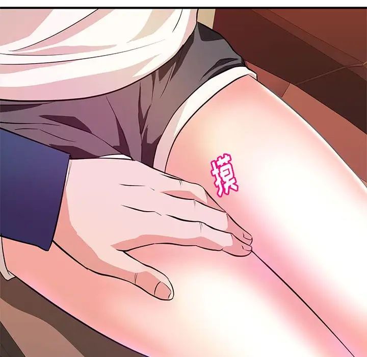 沉重的学分第19话