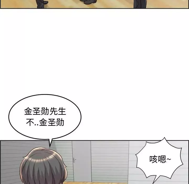 人性放逐游戏-第19话 - 图片 76
