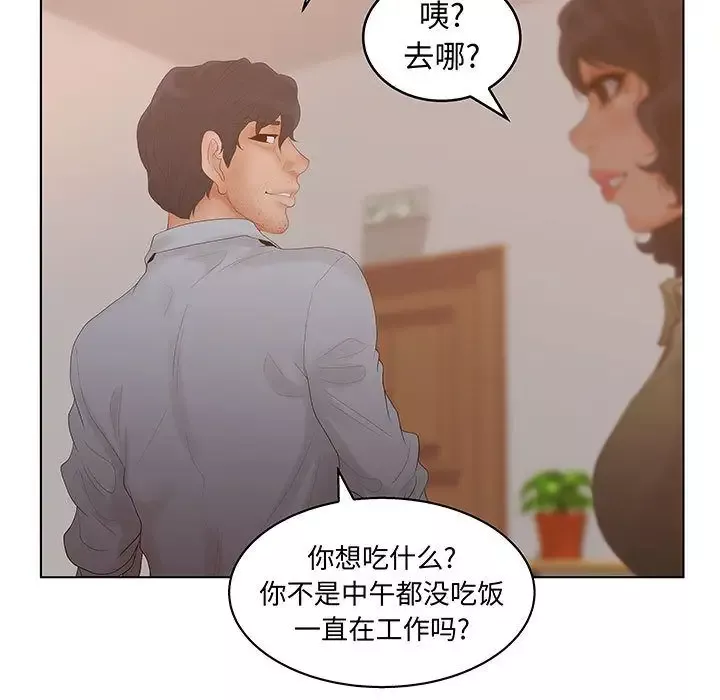 诬告-第28章 - 图片 91