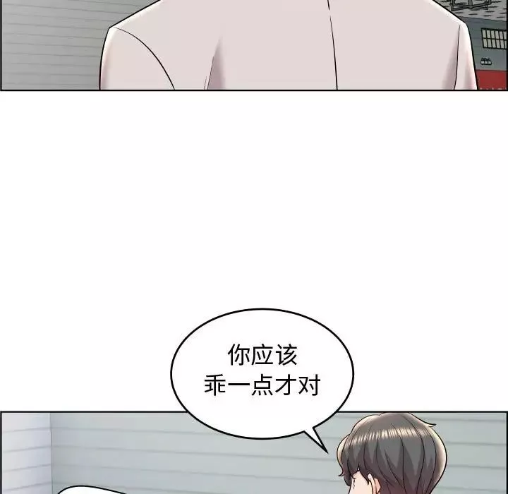 人性放逐游戏-第19话 - 图片 79