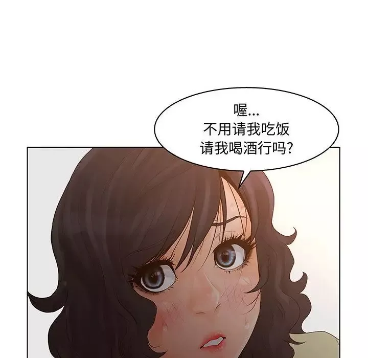 诬告第28章
