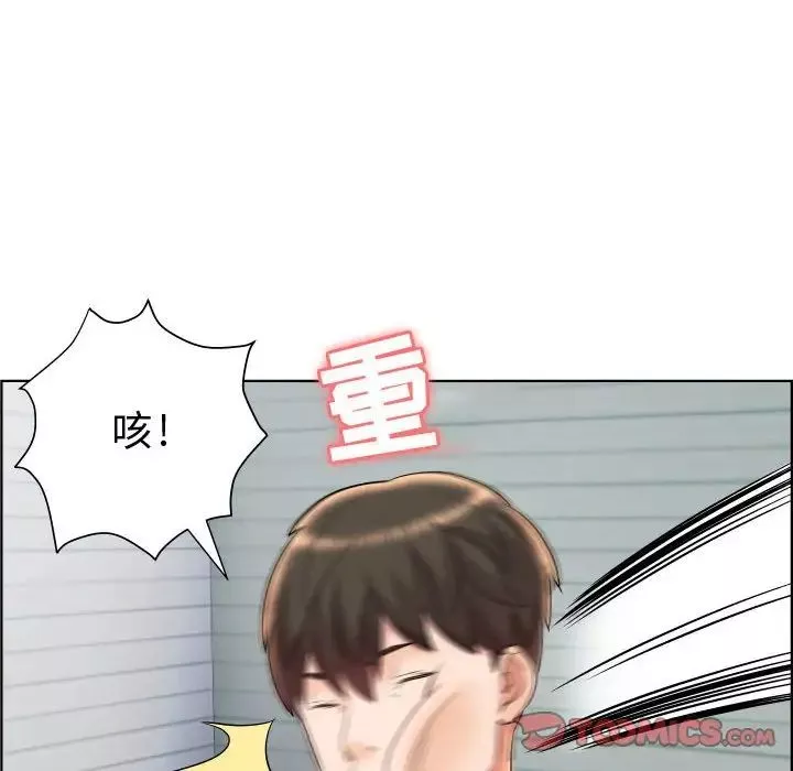 人性放逐游戏-第19话 - 图片 82