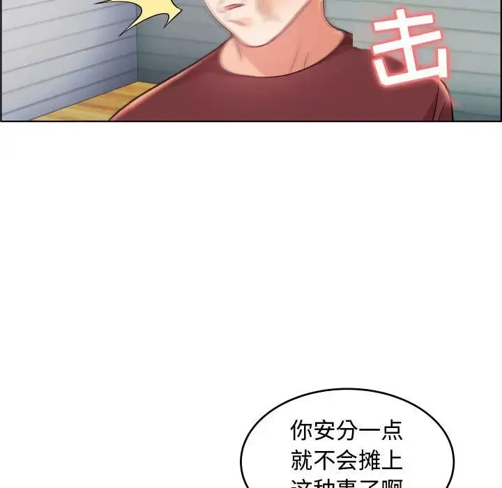 人性放逐游戏-第19话 - 图片 83