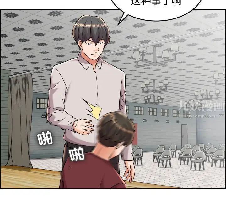 人性放逐游戏第19话