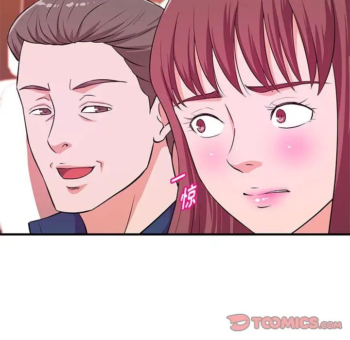 沉重的学分第20话