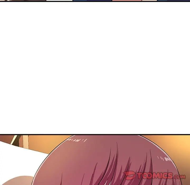 沉重的学分第20话