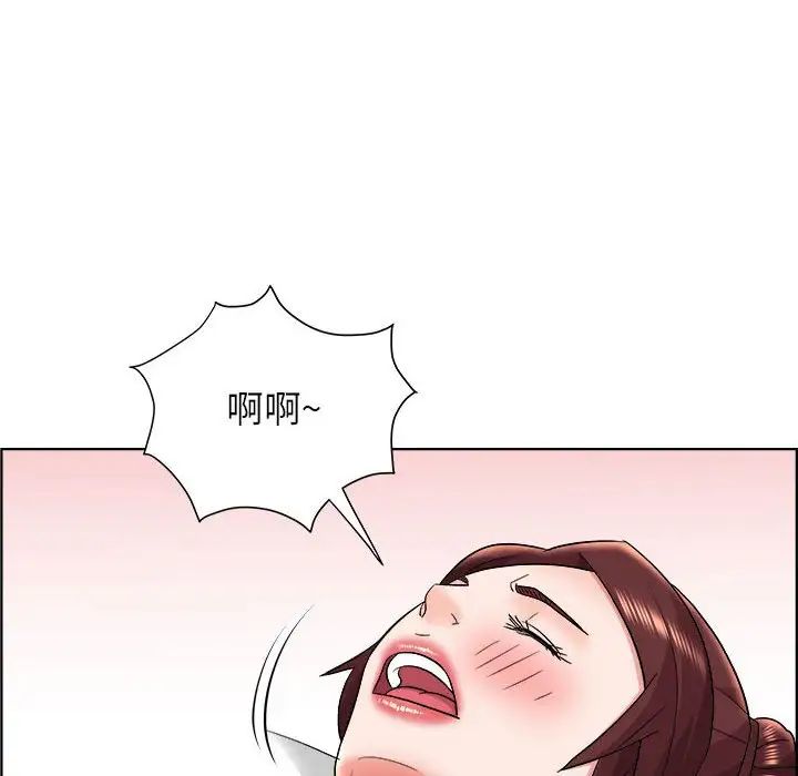 人性放逐遊戲第20话