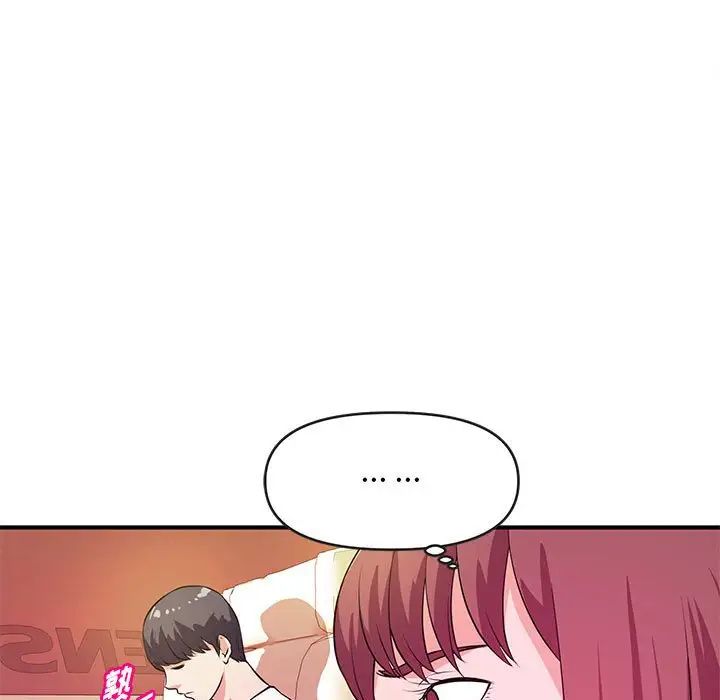 沉重的学分第20话