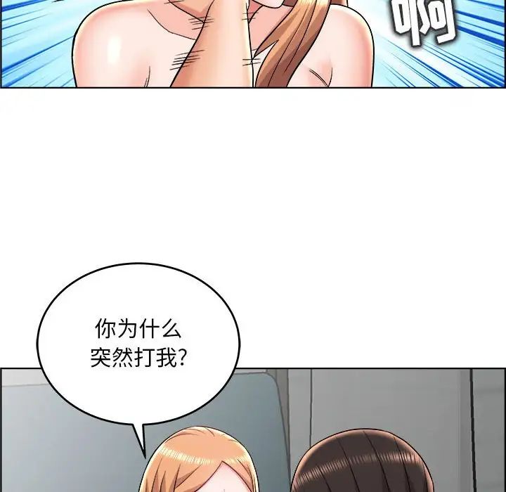 人性放逐游戏第20话