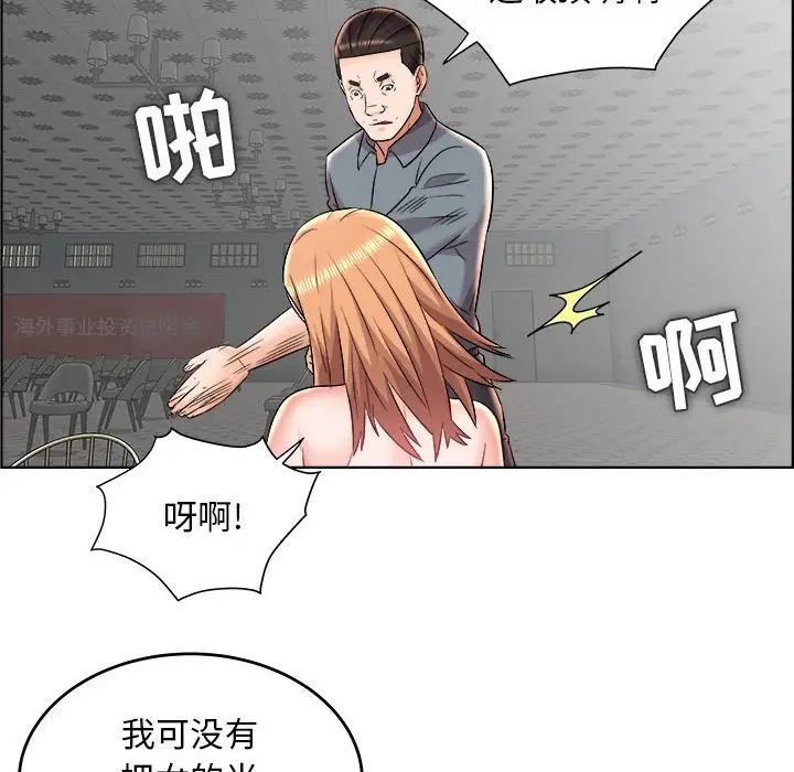 人性放逐游戏第20话