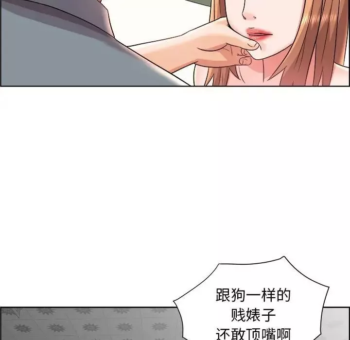 人性放逐游戏-第20话 - 图片 23