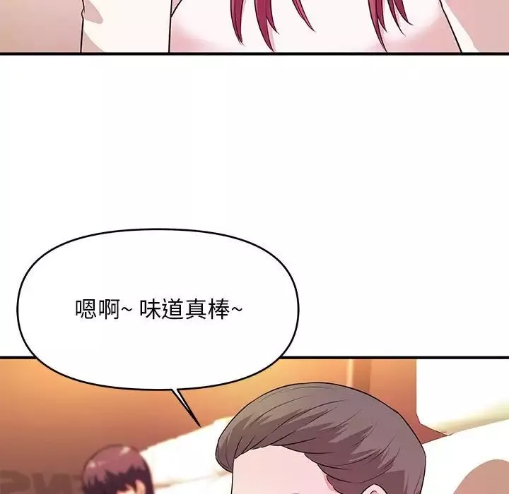 沉重的学分-第20话 - 图片 36