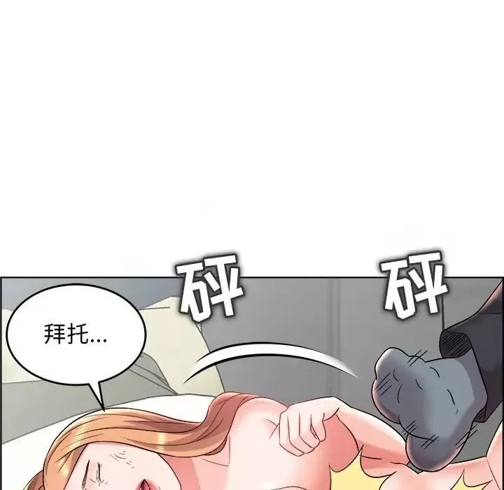 人性放逐游戏-第20话 - 图片 29