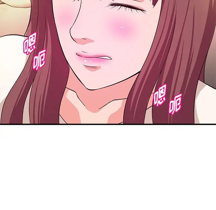 沉重的学分第20话