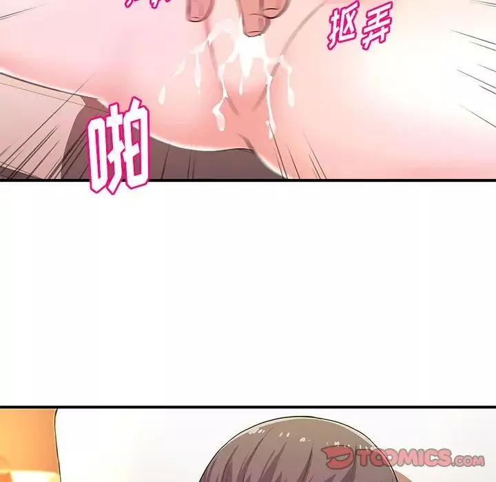 沉重的學分第20話