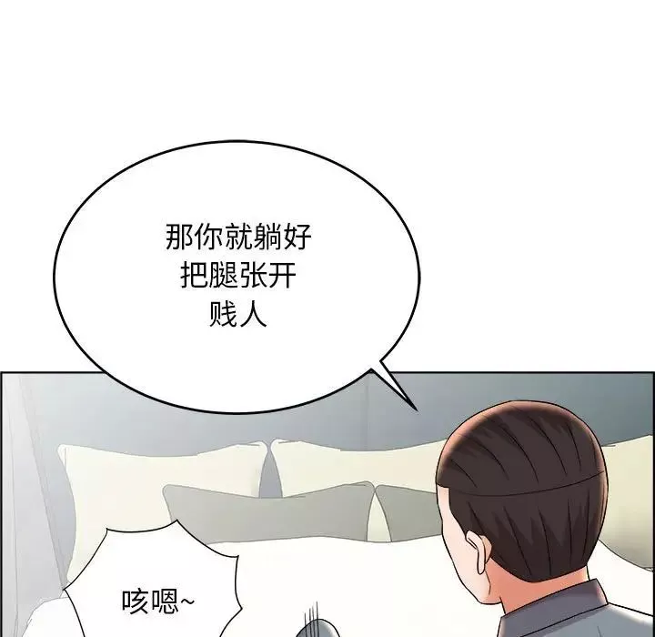 人性放逐遊戲第20话
