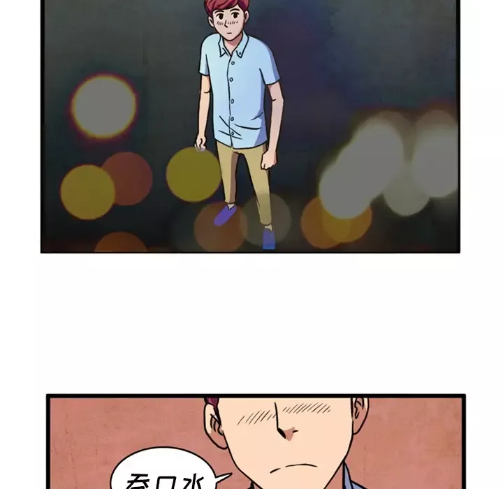 深夜用品店第1章