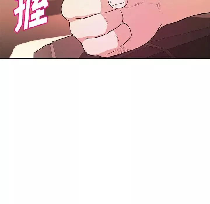 沉重的學分第20話