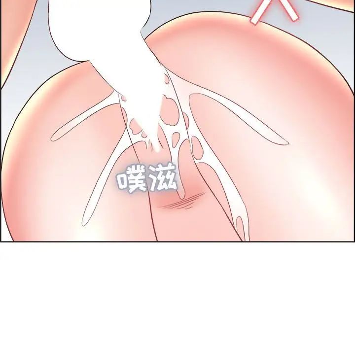 人性放逐游戏第20话