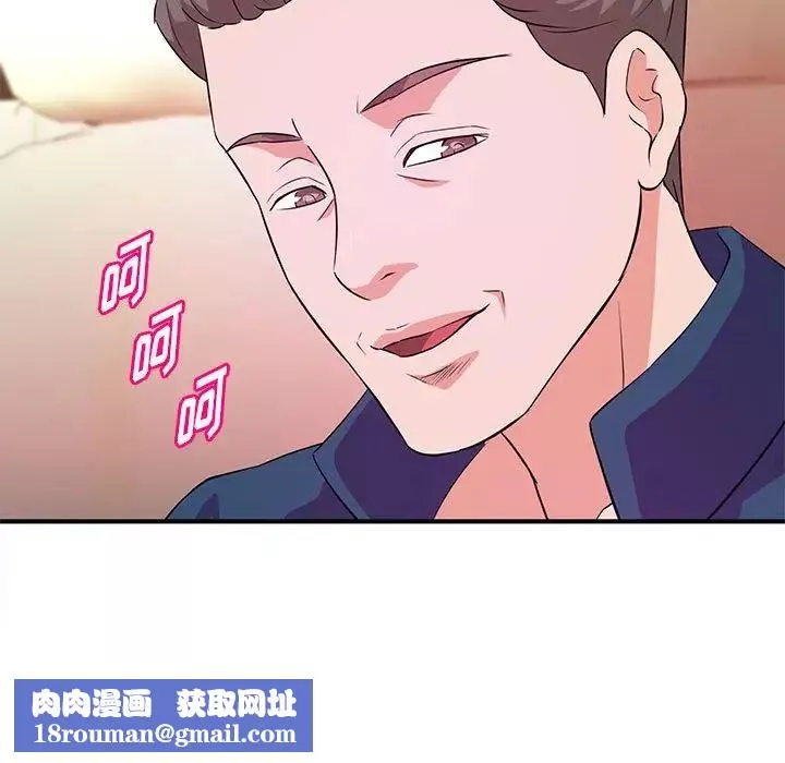 沉重的学分-第20话 - 图片 56