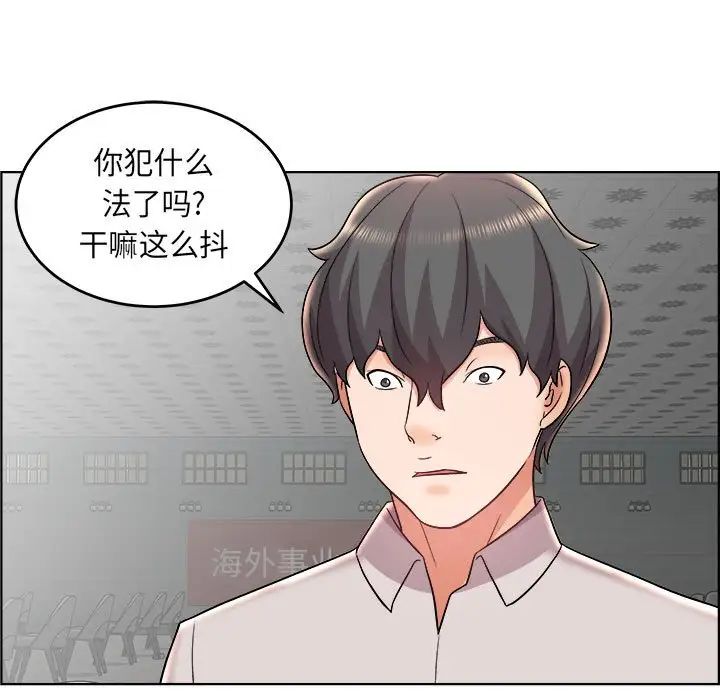 人性放逐遊戲第20话