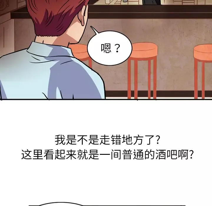 深夜用品店第1章