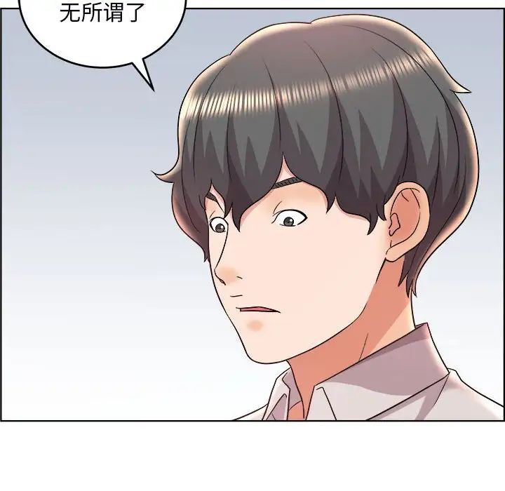 人性放逐游戏第20话