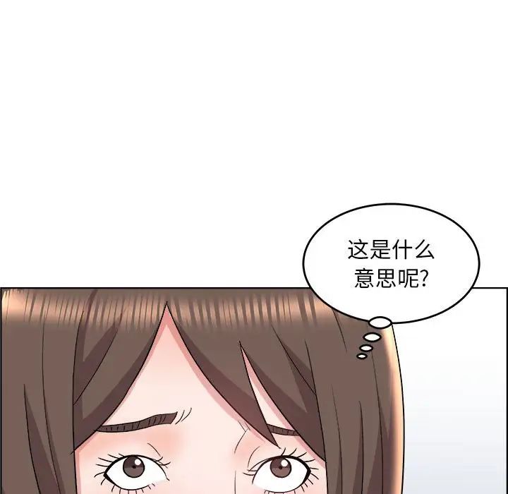 人性放逐遊戲第20话