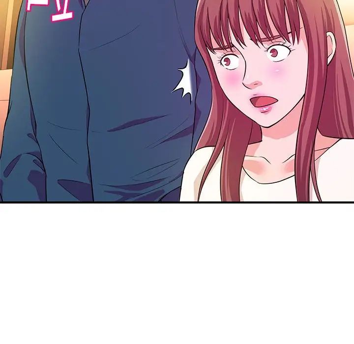 沉重的学分第20话